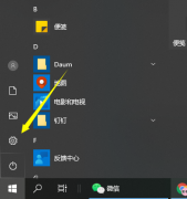 Win10电脑打字怎么清空拼音输入法？清空拼音输入法的方法