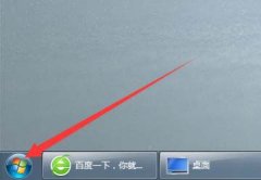 Win10系统下高级打印怎么改为普通打印？