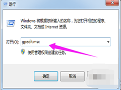 Win7旗舰版电脑下载速度慢怎么解决？Win7旗舰版电脑下载速度慢解决方法