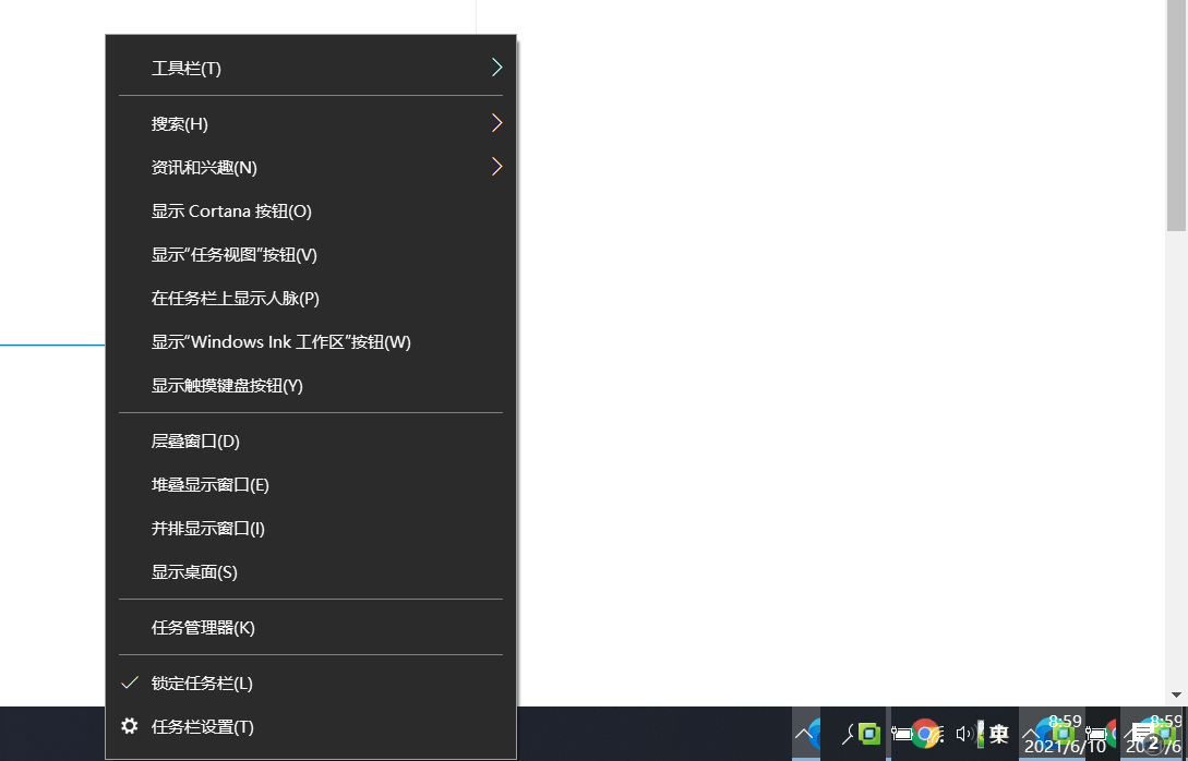 Win10 21H1现严重Bug！更新KB5003637后任务栏图标重叠！
