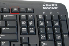 Win7截屏快捷键是什么？Win7截屏快捷键详细介绍