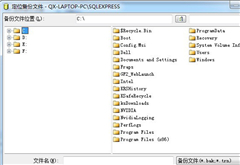 bak是什么文件的后缀？怎么打开bak文件格式？