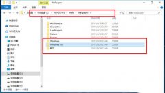 Win10桌面背景图片默认保存在哪个文件夹？