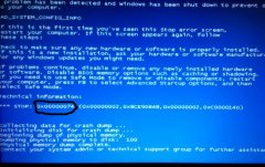 0x00000074蓝屏代码是什么意思？0x00000074蓝屏的解决办法