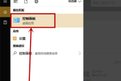 Win10 20h2更新到21H1出现0x80070643错误代码怎么办？