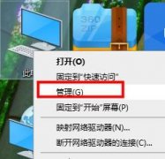 驱动人生驱动异常修复不了怎么办？