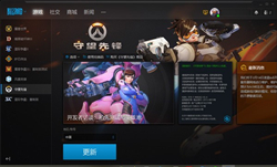 暴雪战网无法安装怎么办？暴雪战网无法安装的解决办法