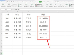 Excel中如何让小数点居中显示