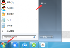 Realtek音频管理器总是弹出怎么办？