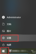 Win10设置里没有恢复选项怎么办？设置里没有恢复选项解决方法