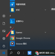 电脑Steam社区打不开提示105错误怎么办？