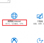 网页打不开，提示无法建立安全连接是怎么回事？