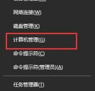 Win10蓝牙声音断断续续卡顿怎么办 Win10蓝牙声音断断续续卡顿解决方法