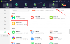 Win10怎么禁用Windows键 Win10 Win键锁定方法介绍