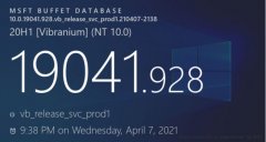 微软Win10 builds 19042.928(KB5001330)它来了！