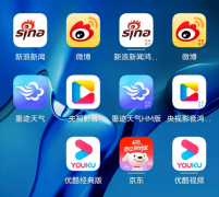 鸿蒙版APP应用上线，与安卓版APP相比怎么样？