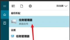 Win10安装不了罗技鼠标驱动怎么办？罗技驱动打不开解决方法