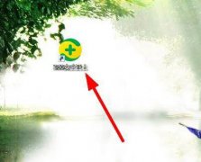 Win10桌面黑屏一下一两秒又好了怎么回事？