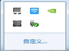 Win7系统怎么强制格式化U盘