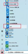 如何解决Win10系统Alt+Tab不能正常切换窗口？