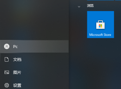 本地账户和microsoft账户有什么区别？