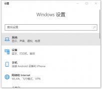 Win10自带的清理工具怎么使用？Win10自带的清理工具使用方法