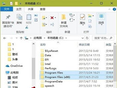 Win10专业版软件安装好桌面没有图标怎么办？