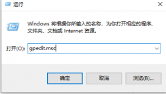 Win10专业版兼容性选项不见了要怎么解决