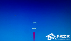 Win10专业版开机卡在欢迎界面要怎么解决？