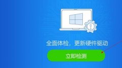 Win10u盘驱动异常怎么办？win10u盘驱动异常怎么修复？