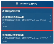 Win10提示无法访问指定的文件怎么办？Win10提示无法访问指定的文件的解决方法