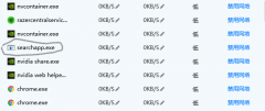 怎么彻底删除searchapp.exe进程？教你两招准确删除searchapp.exe