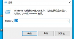 Win10电脑怎么找到隐藏的流氓软件？