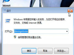 Win7纯净版无网卡驱动出现问题如何解决？