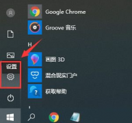 Win10重装系统的时候装错版本怎么更换？Win10重装系统的时候装错版本更换方法