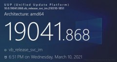 蓝屏问题还有后续：微软发布Win10可选质量更新