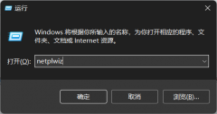 Win10电脑开机显示＂Win32Bridge.Server.exe参数错误＂怎么办？