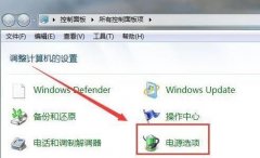 Win7 32位旗舰版电脑硬盘自动关闭怎么办？