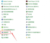 Win10系统更新失败怎么办？Win10系统更新失败的解决办法
