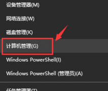 Win10提示无法找到蓝牙音箱怎么办？Win10提示无法找到蓝牙音箱的解决方法