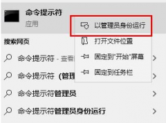 Win10系统怎么修复受损文件？Win10系统修复受损文件教程