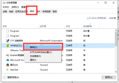 Win10开机很慢怎么办？Win10开机很慢的解决方法