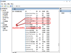 Win10专业版怎么优化最流畅？Win10最详细优化设置告别卡顿！