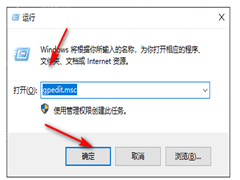 Win10网速很慢怎么办？Win10网速限制设置在哪？