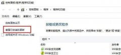 KB5005565卸载不了？kb5005565卸载了又安装怎么办