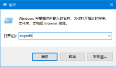 Win10系统ie主页修改无效怎么办？win10系统ie主页修改介绍