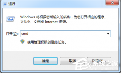 Win7旗舰版提示没有权限要怎么办？