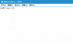 Win7旗舰版系统删除文件提示错误0x8007009怎么办？