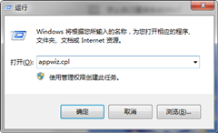 Win10打印机提示凭证冲突怎么办？Win10打印机提示凭证冲突的解决方法