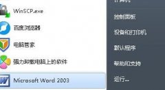 鼠标有拖尾怎么办？解决鼠标有拖尾的问题